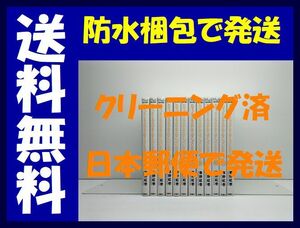 ▲全国送料無料▲ お兄ちゃんのことなんかぜんぜん好きじゃないんだからねっ 草野紅壱 [1-12巻 漫画全巻セット/完結]