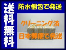 ▲全国送料無料▲ 魁 クロマティ高校 野中英次 [1-17巻 漫画全巻セット/完結]_画像3