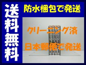 ▲全国送料無料▲ まつりスペシャル 神尾葉子 [1-4巻 漫画全巻セット/完結]