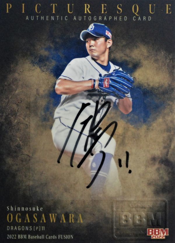 ヤフオク! -「小笠原慎之介 直筆サイン」の落札相場・落札価格