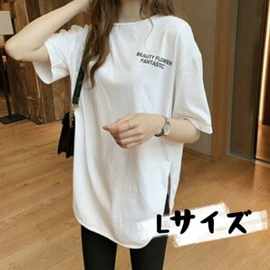 Tシャツ 韓国 白 レディース夏服ラウンドカット ビッグシルエットTシャツ L 韓国ファッション