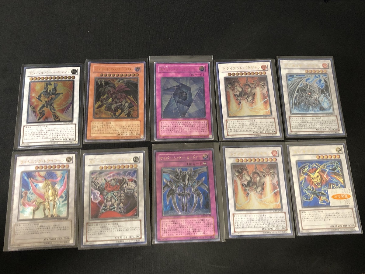 ヤフオク! -遊戯王 レリーフ まとめの中古品・新品・未使用品一覧