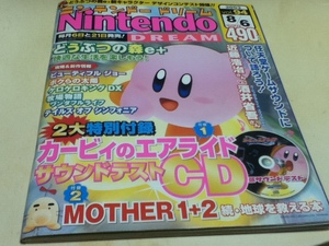 ゲーム雑誌 Nintendo DREAM ニンテンドードリーム 2003年8月6日号 VOL.94 付録冊子＆カービィのエアライド サウンドテストCD付き