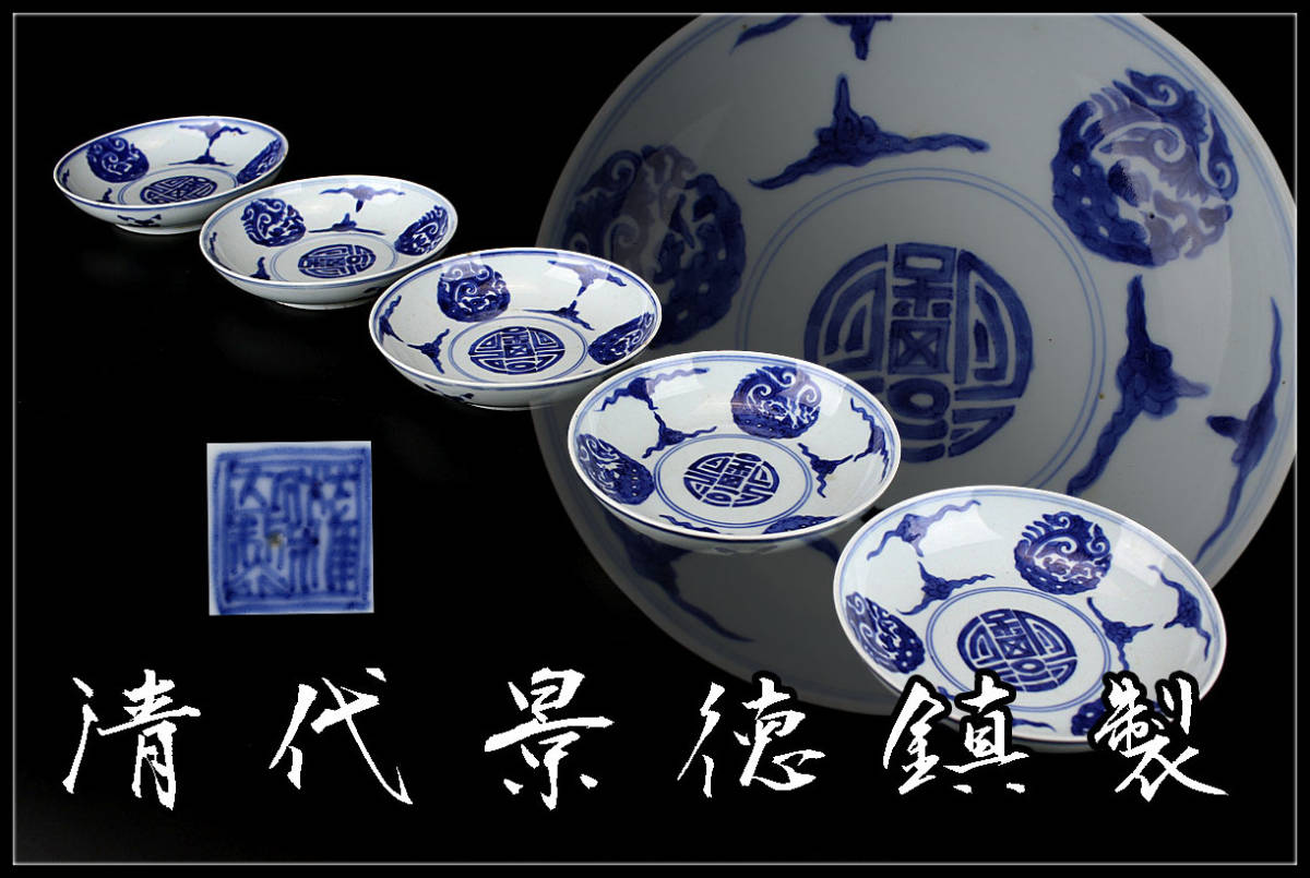売れ筋介護用品も!売れ筋介護用品も!中国美術 円形皿 古美術 骨董品