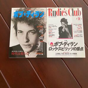 「総特集」ボブ・ディラン ニュー ルーディーズ・クラブ特集【ボブ・ディラン】