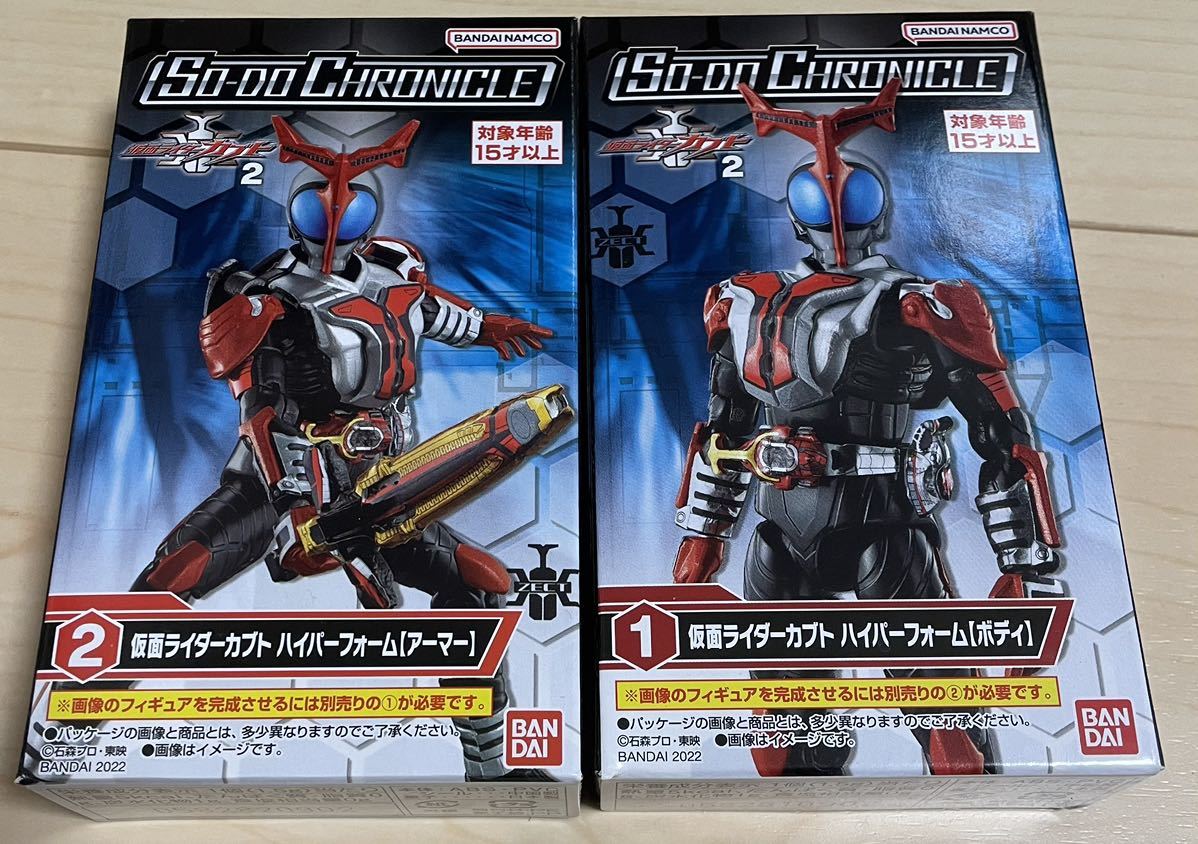 ヤフオク! - 仮面ライダーカブト(仮面ライダー 特撮)の中古品・新品