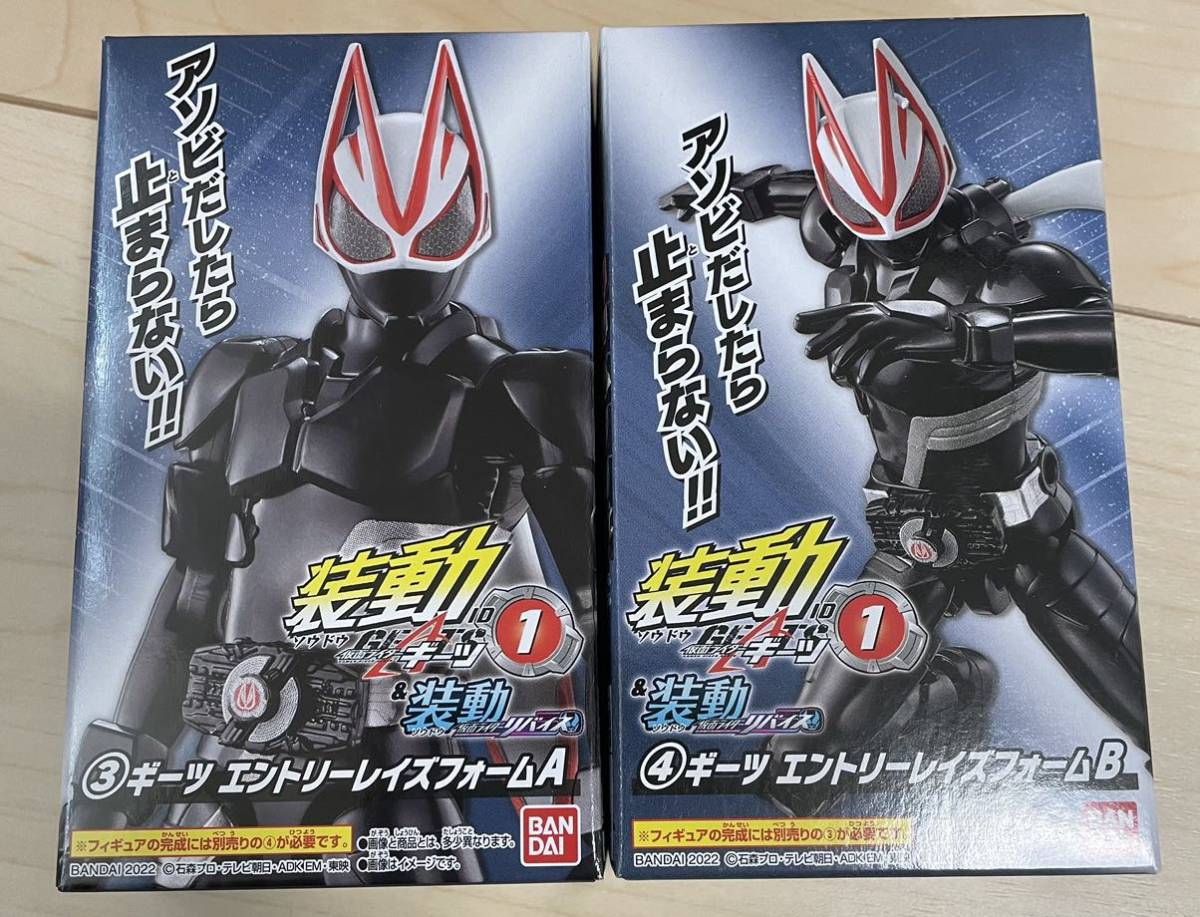 ポイントキャンペーン中 新品未開封 大装動 仮面ライダーエグゼイド 装