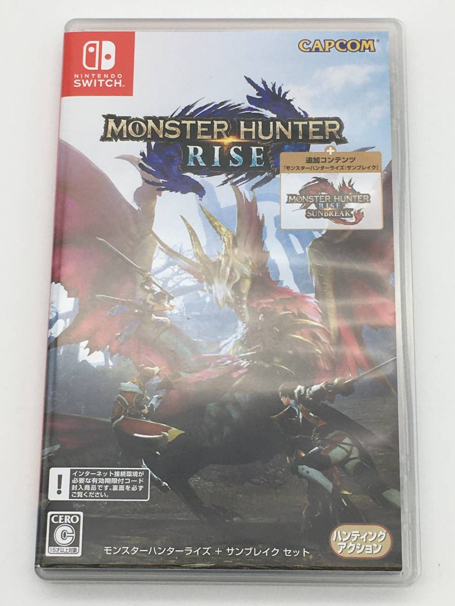 カプコン モンスターハンターライズ + サンブレイク セット [Nintendo ...