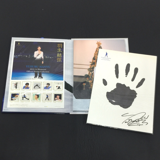 ヤフオク! -「羽生結弦 メモリアル フレーム切手」の落札相場・落札価格