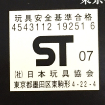 バンダイ HGUC 1/144 No.039 MSM-07E ズゴックE 他 HGUC 1/144 No.037 MSM-03C ハイゴッグ ガンプラ 計2点 未組立品_画像5