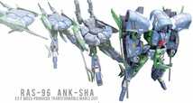 RAS-96 アンクシャ 徹底改修 塗装済み完成品 ギラ・ズール HGUC ガンダム ガンプラ完成品 機動戦士ガンダムUC ユニコーン ナラティブ _画像3