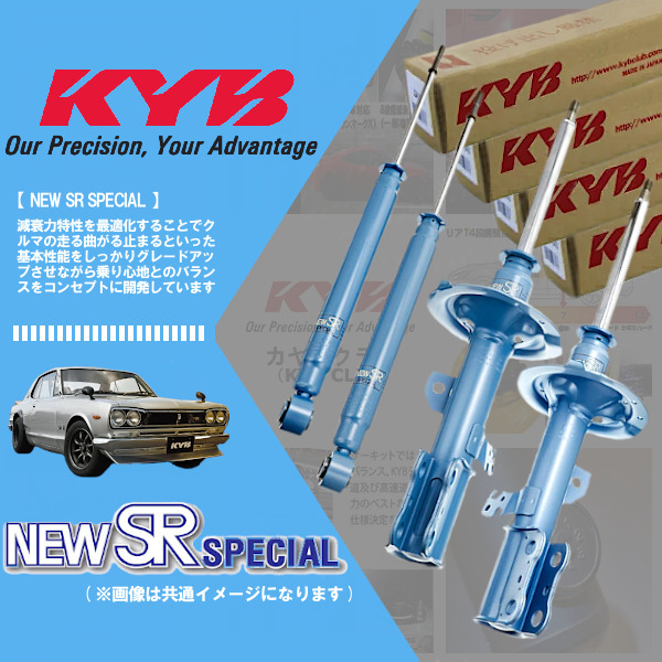 セルフレ】 カヤバ New SR SPECIAL ショック バモスホビオ HM3取付セット アライメント込 KYB ショックアブソーバー  サスペンションキット kts-parts-shop - 通販 - PayPayモール ください