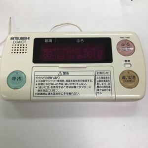 16820 MITSUBISHI Mitsubishi water heater remote control DIAHOT bathroom remote control RMC-7WB