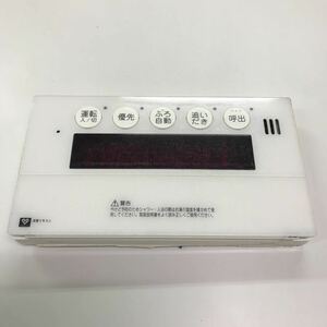 16833 大阪ガス 給湯器リモコン QQNK142