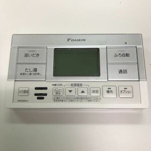 16839 DAIKIN ダイキン 給湯器リモコン 浴室リモコン BRC083D12