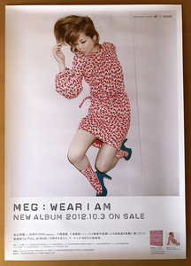 MEG／WEAR I AM　中田ヤスタカ　前山田健一