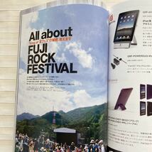 Real Design (リアル・デザイン) 2010年 08月号　特集 アウトドアのススメ　野外フェス　All About FUJI ROCK　フジロック_画像5