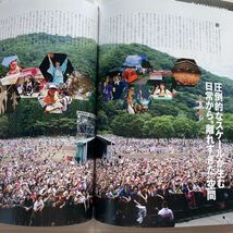 Real Design (リアル・デザイン) 2010年 08月号　特集 アウトドアのススメ　野外フェス　All About FUJI ROCK　フジロック_画像6