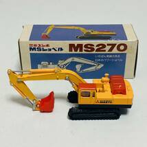 【中古品】MITSUBISHI YUMBO 三菱ユンボ 1/75スケール MSショベル パワーショベル MS270 ミニカー モデルカー_画像2