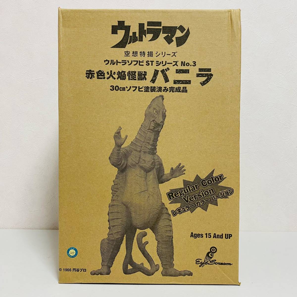 2025年最新】Yahoo!オークション -バニラ_(ウルトラ怪獣)の中古 2025年最新】Yahoo!オークション -バニラ_(ウルトラ怪獣)の中古