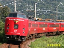 希少●プラレール JR九州★４８５系電車 レッドエクスプレス 特急にちりん★赤い特急列車 簡易清掃 整備点検 走行確認◎_画像9