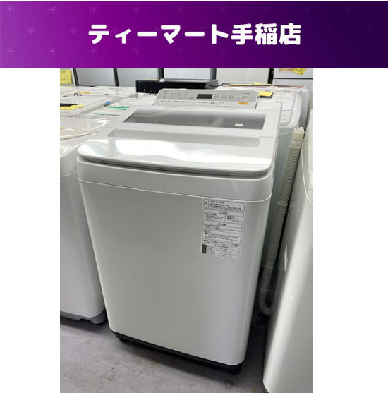 洗濯機 Panasonic 洗濯機 NA-FA80H6 8kg 2018年製