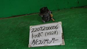 トッポ DBA-H82A A/Cコンプレッサー M P38 MN189413