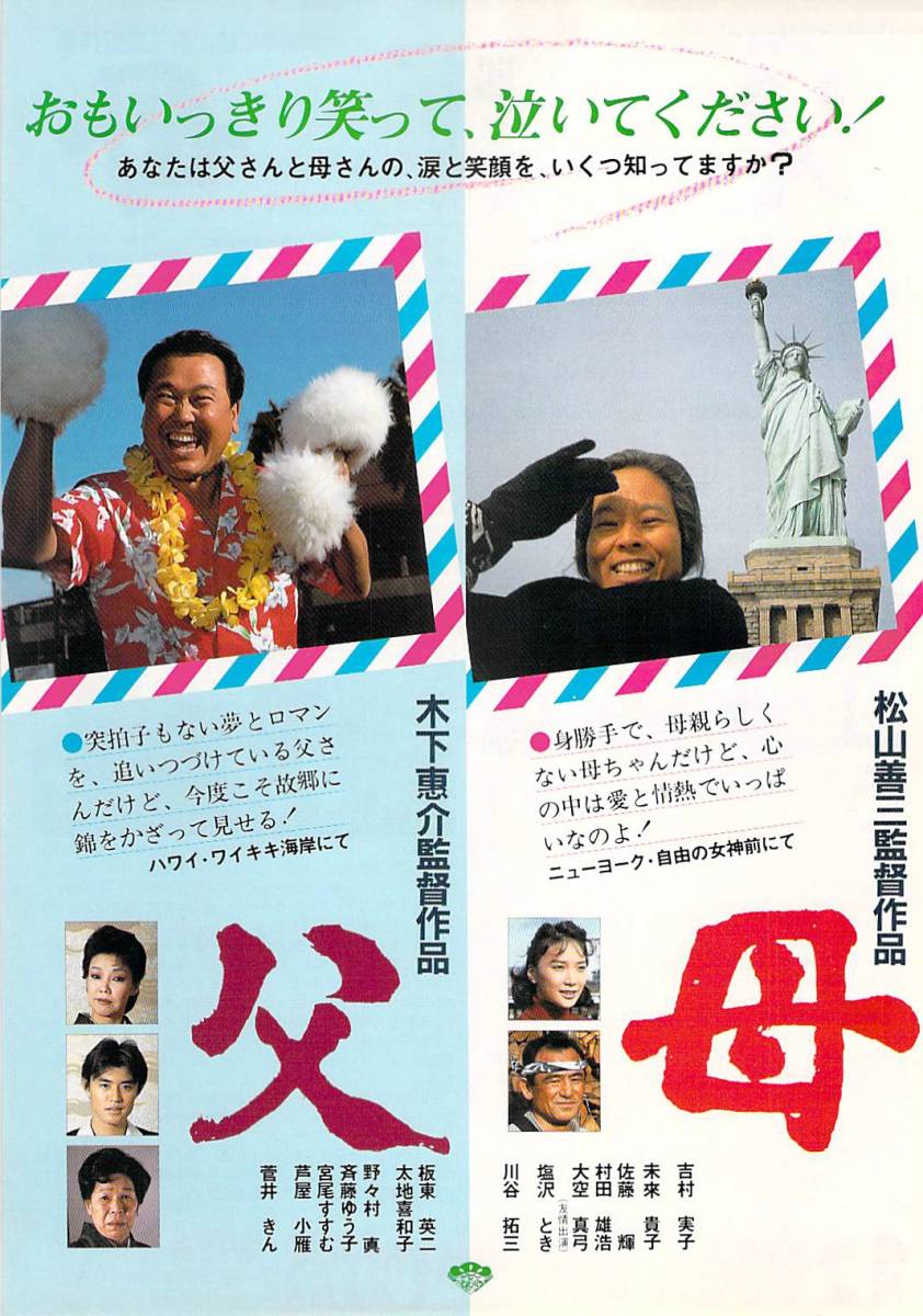2023年最新】Yahoo!オークション -#実子(印刷物)の中古品・新品・未