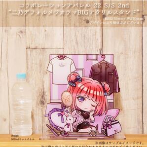 五等分の花嫁 アパレルコラボ 二乃 ビッグアクリルスタンド