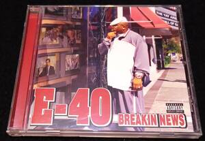 E-40 / Breakin' News ★Lil' Jon　 B-Legit　Messy Marv　San Quinn　DJ Quik　G-RAP