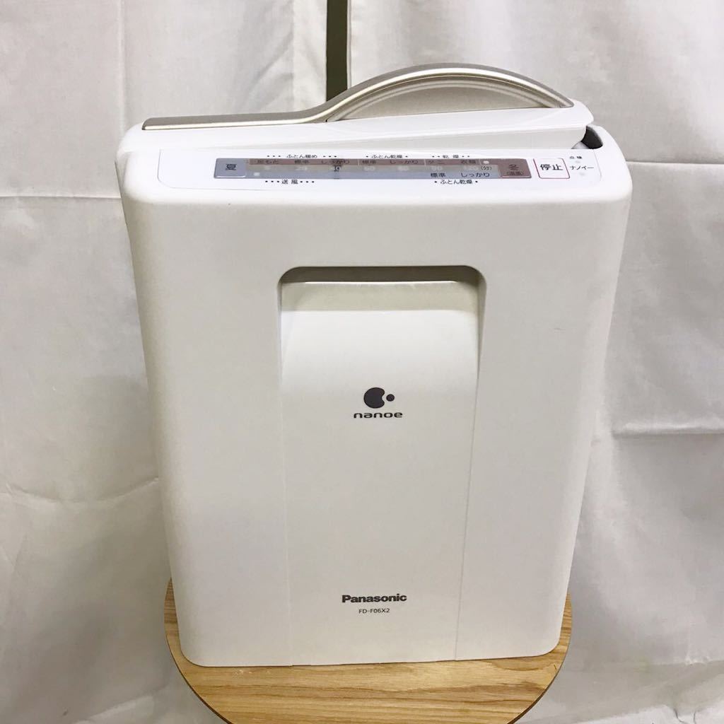 最先端 FD-F06X2 Panasonic 新品 未使用 布団乾燥機 3broadwaybistro.com