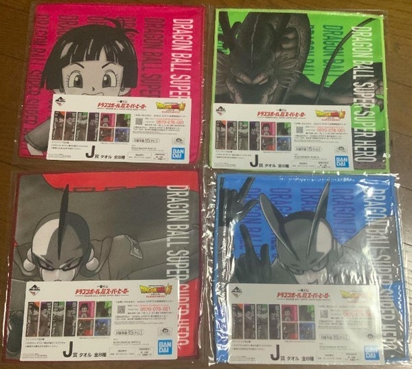 送料無料 ドラゴンボール超スーパーヒーロー 一番くじ J賞 タオル ハンドタオル 4種セット パンちゃん 神龍 ガンマ1号 ガンマ2号 新品
