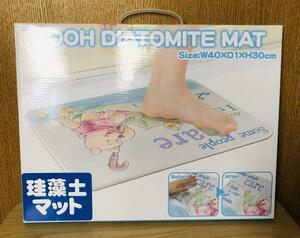 送料無料　珪藻土マット ディズニー プーさん POOH DIATOMITE MAT 新品 未開封品 迅速発送 丁寧梱包 同梱歓迎