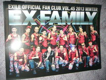 EXILE TRIBE FAMILY　付録　3_画像5