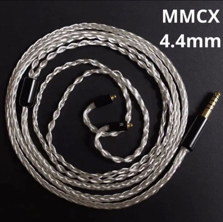 ALO Audio Litz Wire Earphone Cable MMCX | demosophy.com