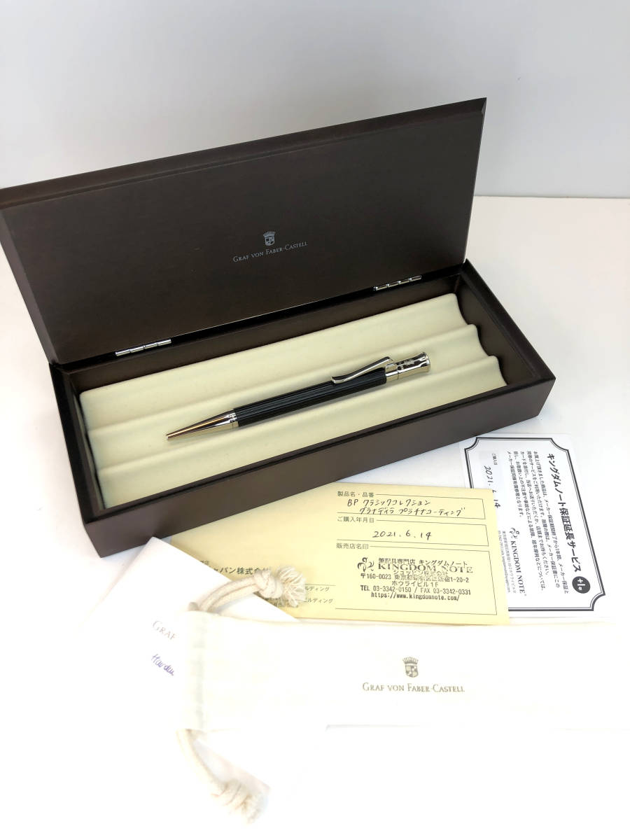ファーバーカステル イントゥイション プラチノウッド ペルナンブコ