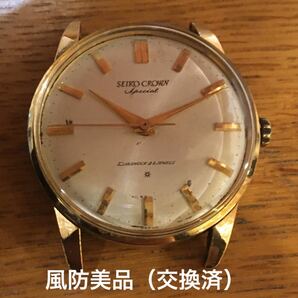 SEIKO CROWN special 21jewels 美品