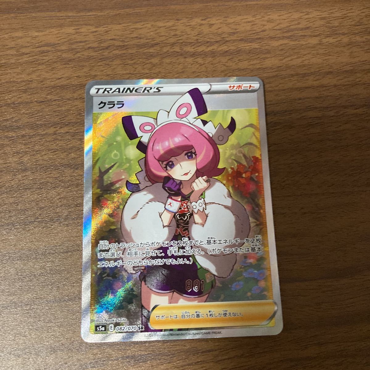 ヤフオク! -「レックウザ ur」の落札相場・落札価格