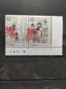  stamp Uma to Bunka series no. 4 compilation color mak,. version attaching 2 sheets one collection pi22