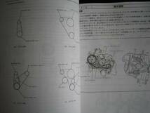 最安値★TT1/2 TV1/2サンバー基本版新型車解説書1999年2月_画像3