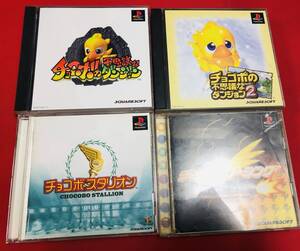 スクウェア エニックス チョコボスタリオン オークション比較 価格 Com スクウェア エニックス チョコボスタリオン オークション比較 価格 Com