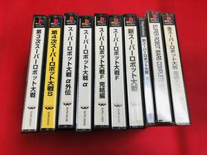 第3次 第4次 新 スーパーロボット大戦 α 外伝 F 完結 S コンプリートボックス 大戦電視大百科 10本 セット 即落札！！ 帯 付