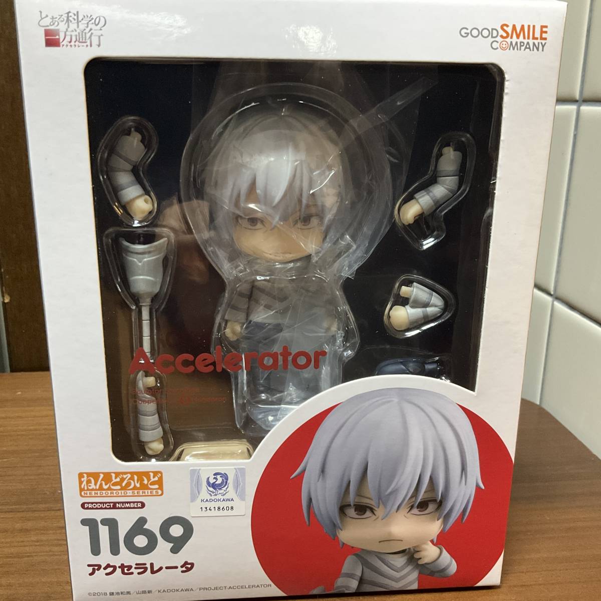 一方通行 フィギュアの値段と価格推移は?|52件の売買情報を集計した 一方通行 フィギュアの値段と価格推移は?|52件の売買情報を集計した