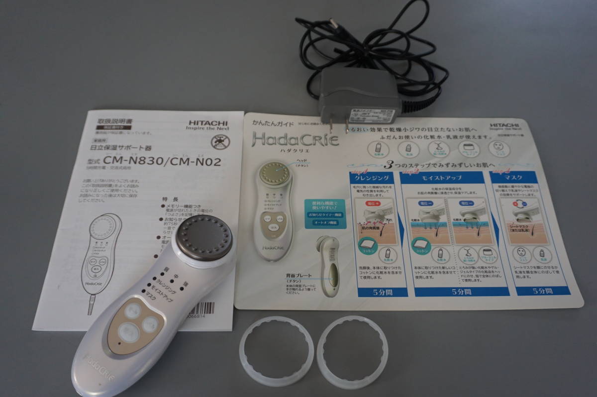 2025年最新】Yahoo!オークション -ハダクリエの中古品・新品・未 2025年最新】Yahoo!オークション -ハダクリエの中古品・新品・未