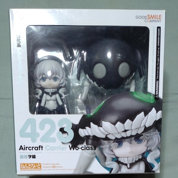 艦隊これくしょん 空母ヲ級 台座2つ付き(特典+通常) ねんどろいど ねんどろいど