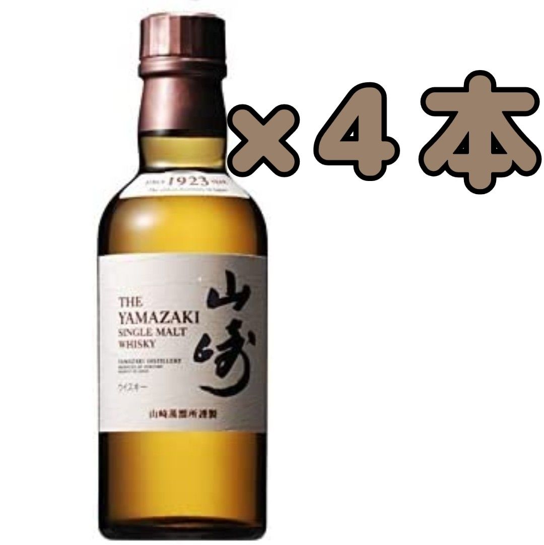 SUNTORY サントリー 山崎12年 700ml ウイスキー 通販の人気 www.esn