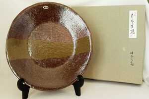 [ не использовался ] Shigaraki . керамика ручная работа большая тарелка круг тарелка flat тарелка plate *02V-470