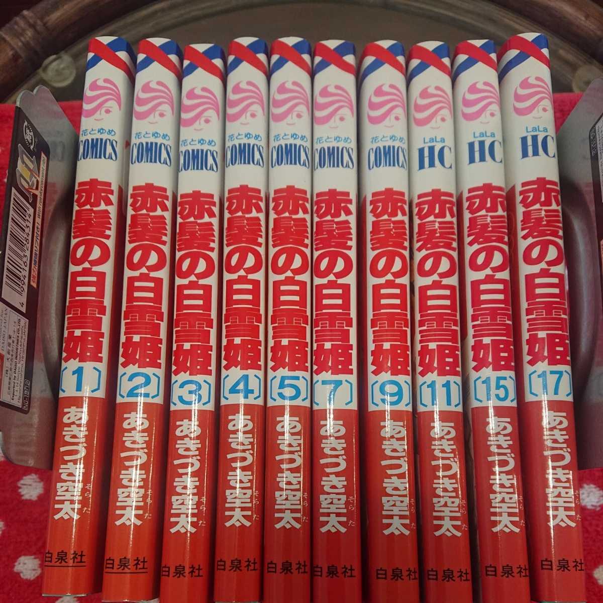 日本全国送料無料 新品 赤髪の白雪姫 Vol.10 初回生産限定版 10 10巻