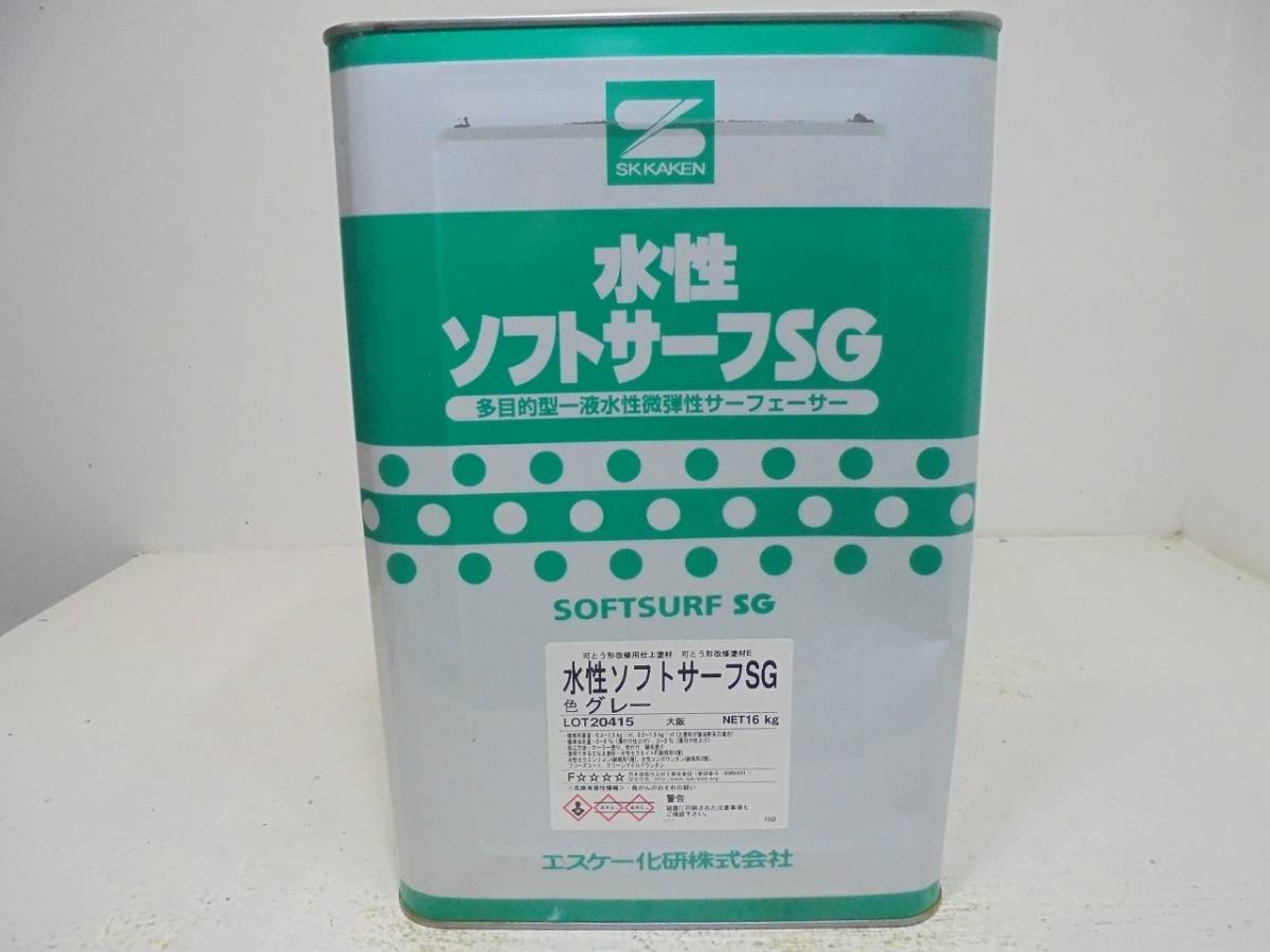 □NC 訳あり品 水性塗料 コンクリ グレー系 水性シリコン浸透ガード ...