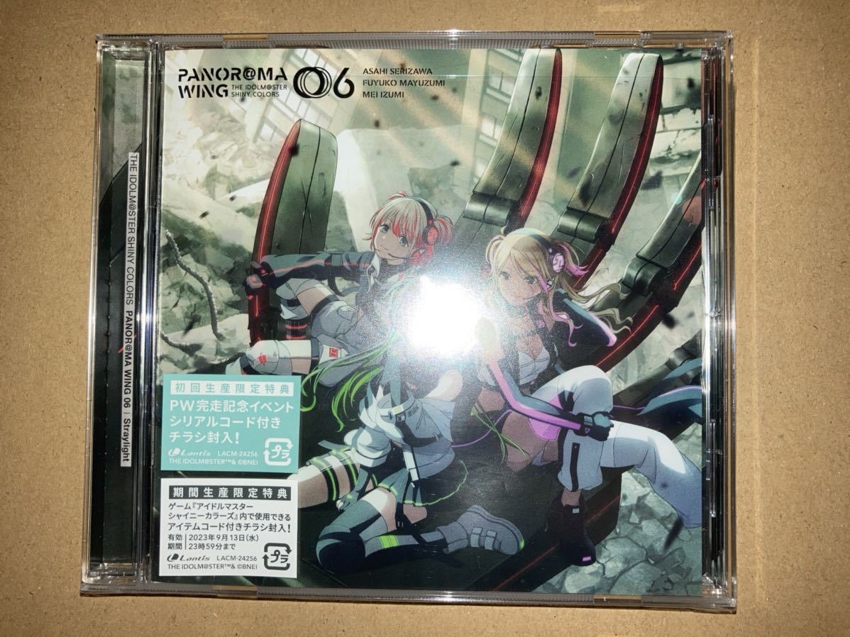 ヤフオク! -シャニマス cdの中古品・新品・未使用品一覧